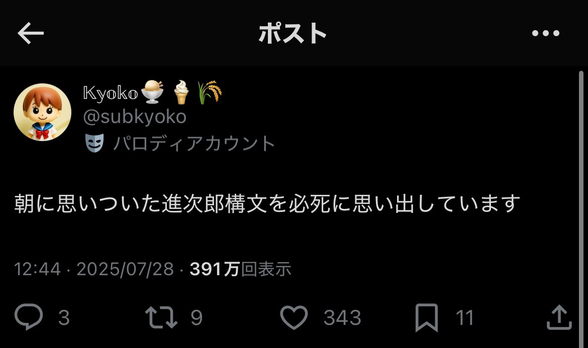 subkyoko's tweet image. ไปๆงๅคใใฃใใฎใๅผ็จRTใฎใใฅใผๆฐใๅผ็จๅ
ใซใๅๆ ใใใฆใฆใ็งใฎๅ
ใใคใใใฅใผๆฐใ ใใใใๅคใใฆไฝ่จใซในใใฃใฆใๆใใซ