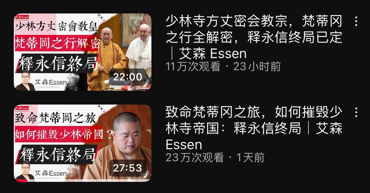 油管比擦边更🐮的是擦边和尚！