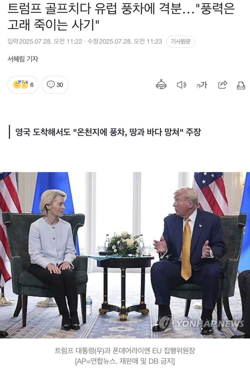 wpdlatm10's tweet image. 현대판 돈키호테