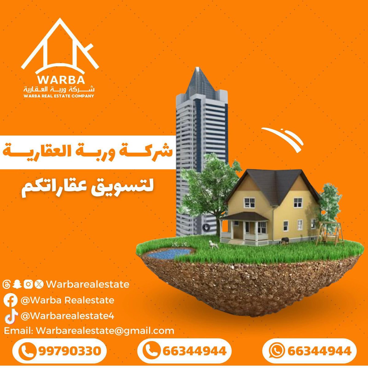 ❇️   #عقار #للبيع #عقارات #أراضي #عقار #مطاعم #عقارات_الكويت #للإيجار #البدل #الشراء #الإسكان #سكن #الكويت #السرة #المطلاع #خيطان #جنوب_سعد_العبدالله #جنوب_عبدالله_المبارك #شراء #بيع #عقارات_للبيع #عمارات_الكويت #عمارات_استثمارية #بناء #استثمارات_عقارية #التمويل_العقاري
