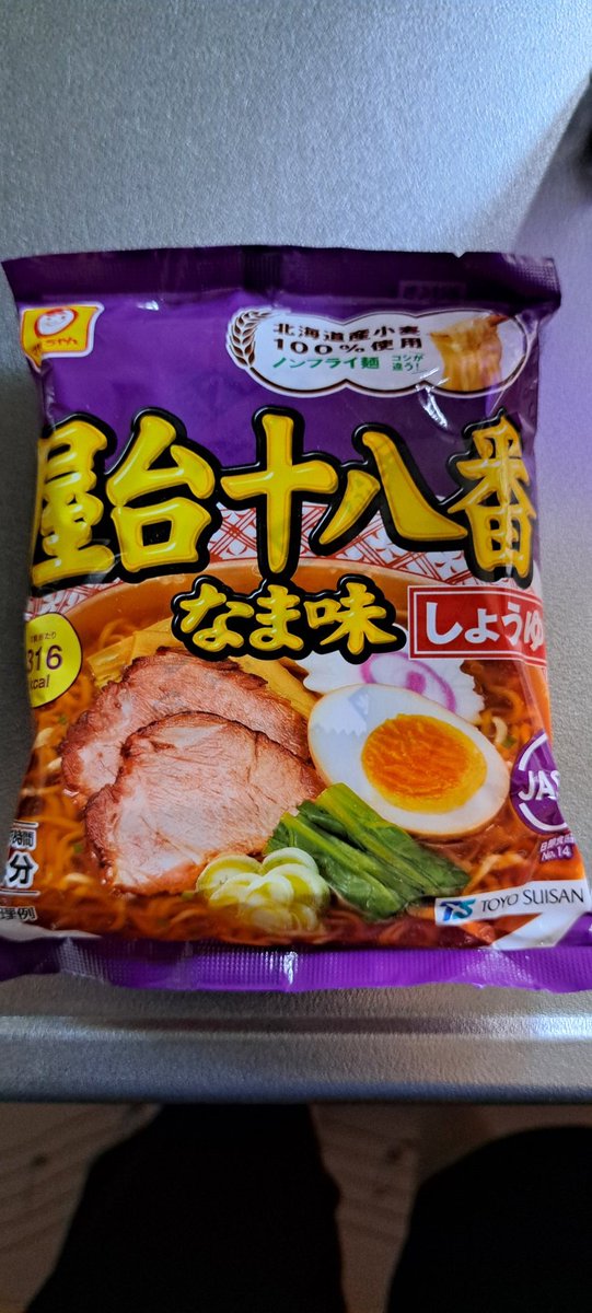 shio_low406's tweet image. 映えないけど美味しい朝ごはん、いただきます😂