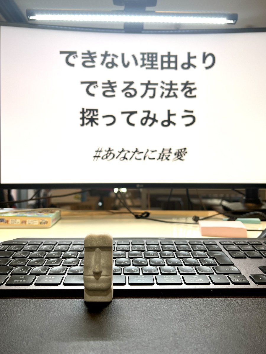 a_chocott's tweet image. おはようございます。
初めてのことをやるときは不安がつきまとい、一歩踏み出せないことってありますよね。
無理!って決めつける前に、何か方法がないかとりあえず考えてみることって大切だと思うんです。
結果ぎどうであれ、その思考が成長を促してくれるんだと思います。…
