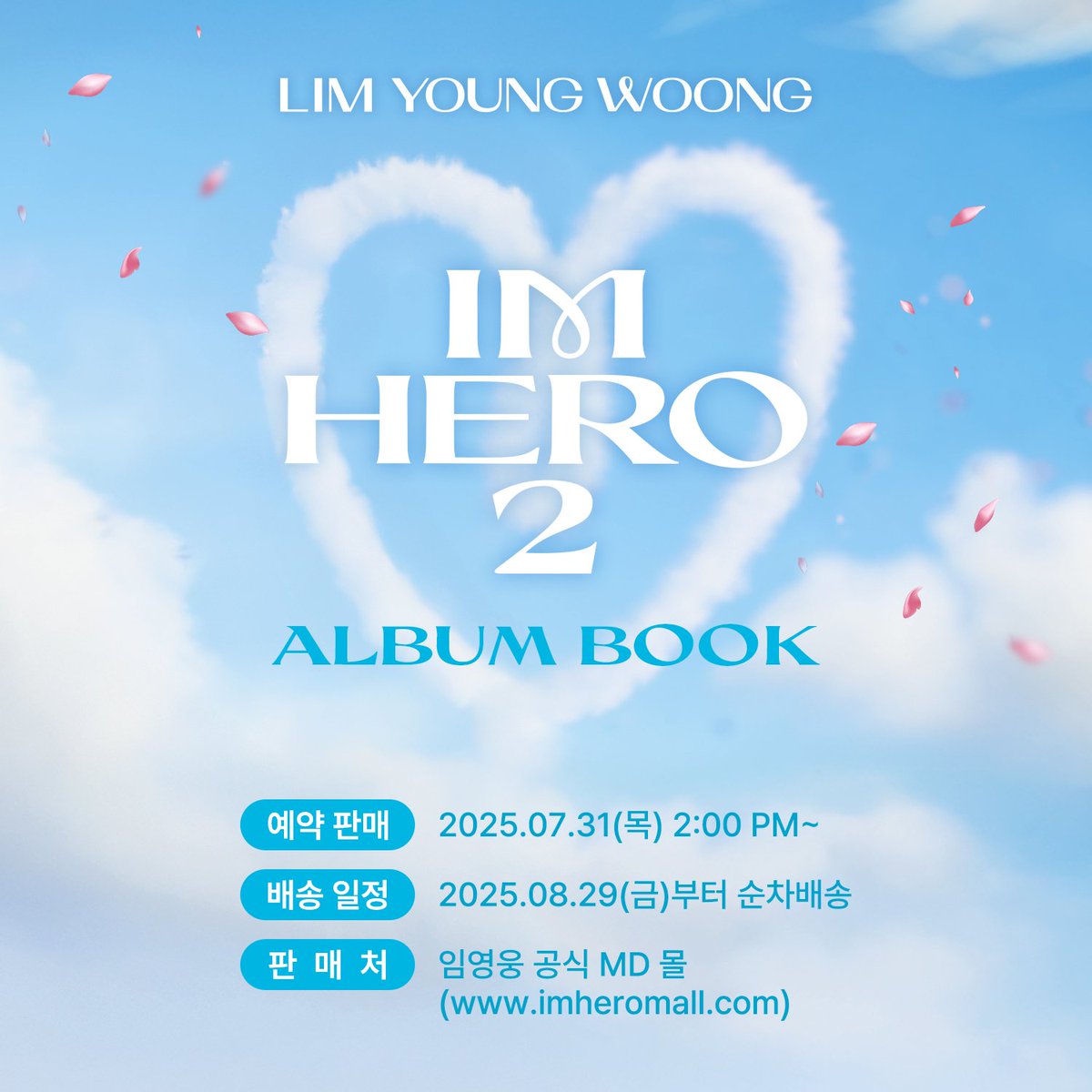 limyoungwoong's tweet photo. 아티스트 임영웅 두 번째 정규 앨범 ‘IM HERO 2’ 피지컬 앨범 발매 관련 안내드립니다.

임영웅과의 오랜 논의와 깊은 고민 끝에
피지컬 앨범을 발매하지 않기로 했습니다. 

CD 앨범을 발매하지 않는 대신, 
소장을 원하시는 분들을 위해 화보가 담긴 패키지(앨범북)로 제작됩니다. 

#임영웅 https://t.co/P92iUqv8aN