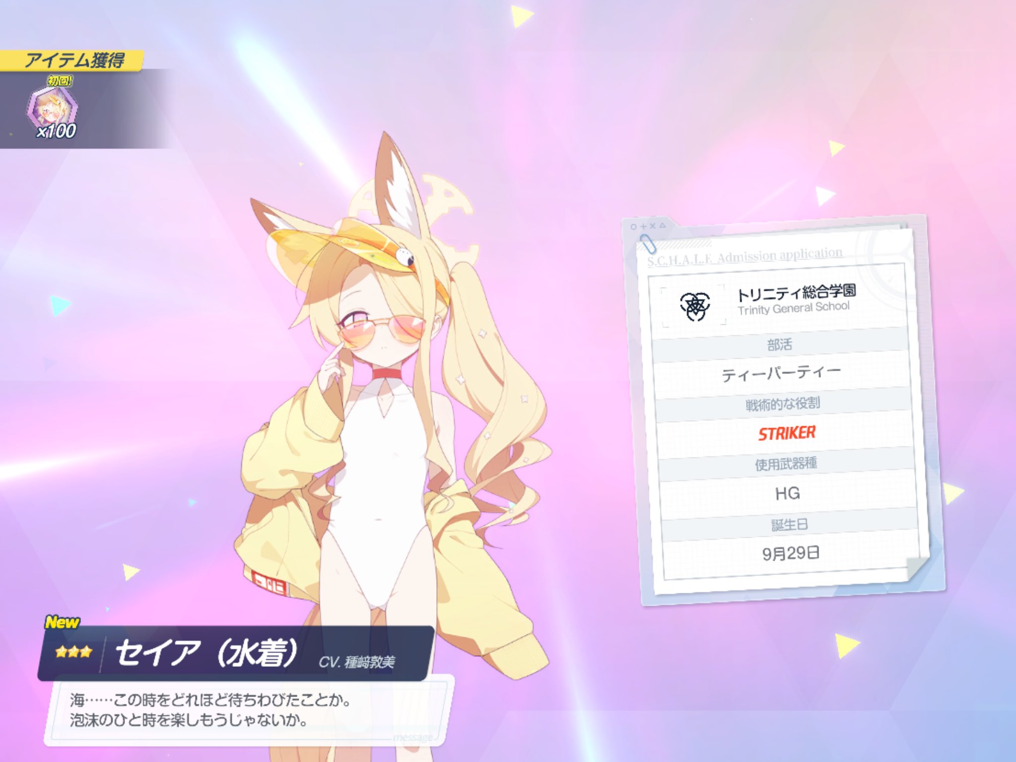 あねごです(⁠◍⁠•⁠ᴗ⁠•⁠◍⁠)⁠❤ あのん⌇8月後半まで少し多忙 on X: 