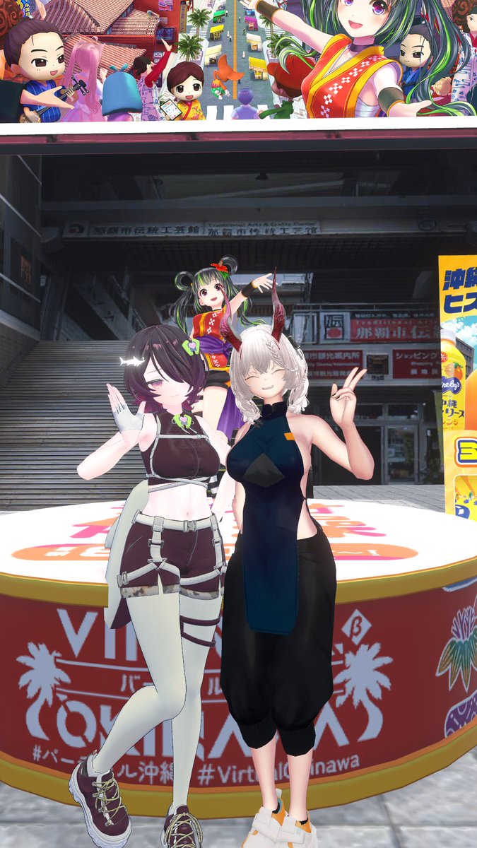 おはらじたい～
暑すぎて寝不足でフラフラ～
#龍のヨルちゃん 
#VRChat