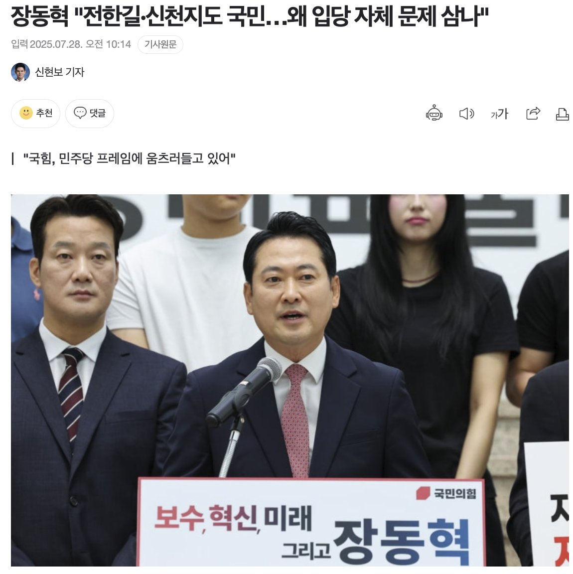 wpdlatm10's tweet image. 애휴.. 판사 출신으로서 쪽팔리지 않니? 국힘이 망하는데에는 다 이유가 있는 것이다.