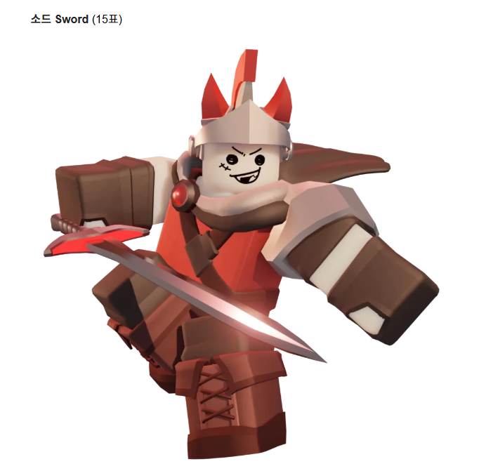 Sword (@PrepareyourseIf) / Posts / X
