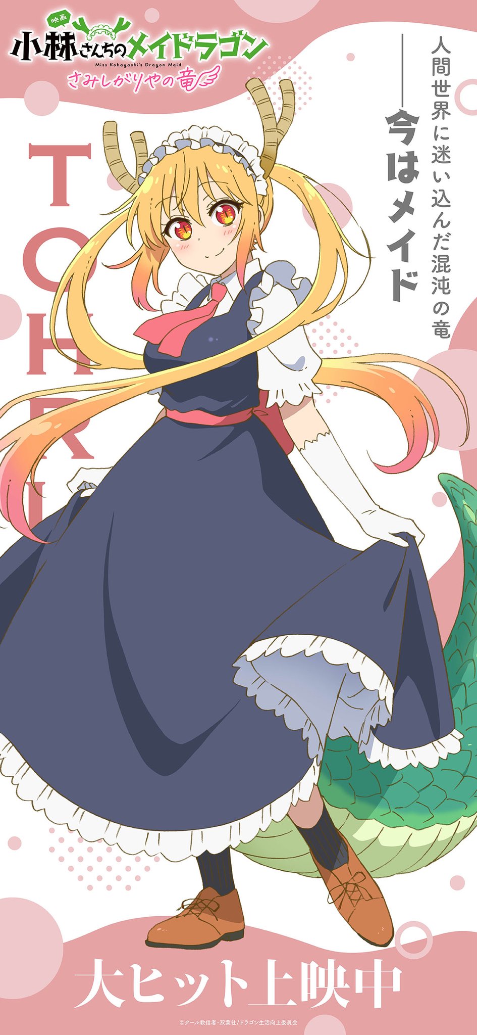 あっちゃん ATSUSHI(あっちゃん)🍀🤡@-22600 в X: „2/25推し活 タイミング的