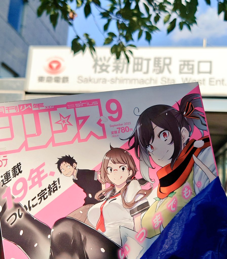 Ilya_248's tweet image. 夜桜四重奏完結おめでとうございます ずっと追ってて、ユニゾン知るきっかけにもなり…めちゃくちゃ影響受けた作品です 最終巻楽しみにしてます (これがやりたかった)