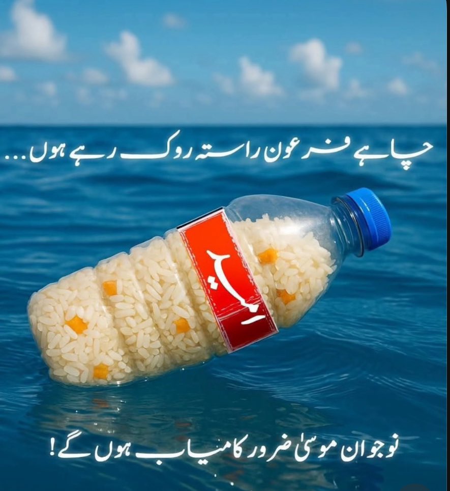 Zoya_spark1's tweet photo. کامیاب ہوگئے ہیں
ان شاءاللہ آمین
💞💞💞💞💞
#islamicpost #foryou #viral #urduquotes #urduposts❤️ #trendingreels #islamicquotes #trending #unique #virallforyoupage #TDR__now #viralreelsvideo❤️ #explore https://t.co/qbXKUE1muZ