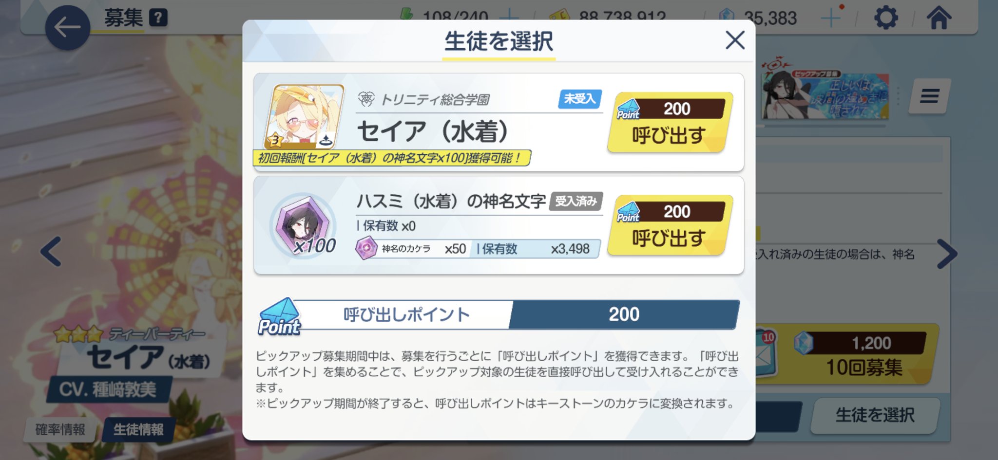 もっちもち on X: 