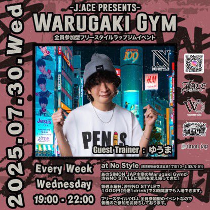yuma_k_0712's tweet image. SIMON JAPさん主宰ワルガキジム🎤
僭越ながらゲストトレーナーをお任せいただきました💪🔥
この日のMCバトルはどなたでもご参加いただけます、是非ぜひ🙇♂️🙇♂️