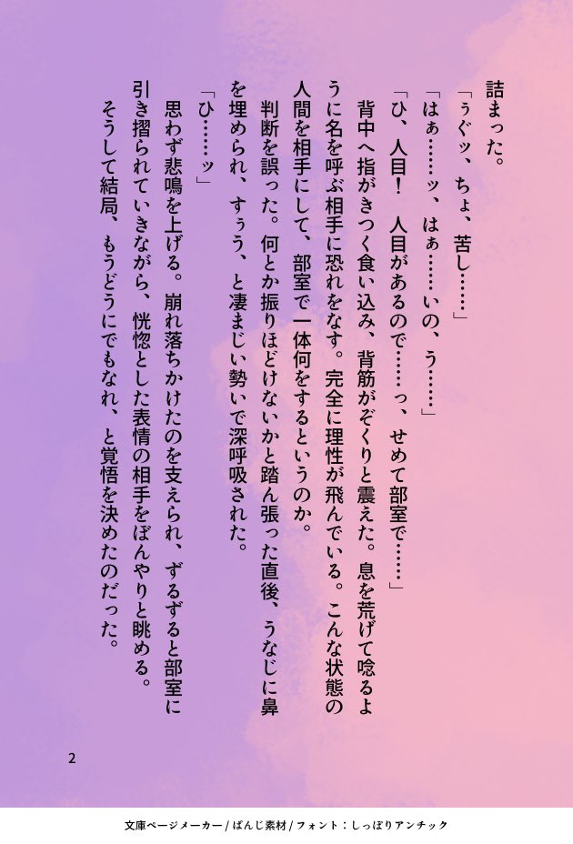 chuck_uniform's tweet image. 桐伊（きりいの）