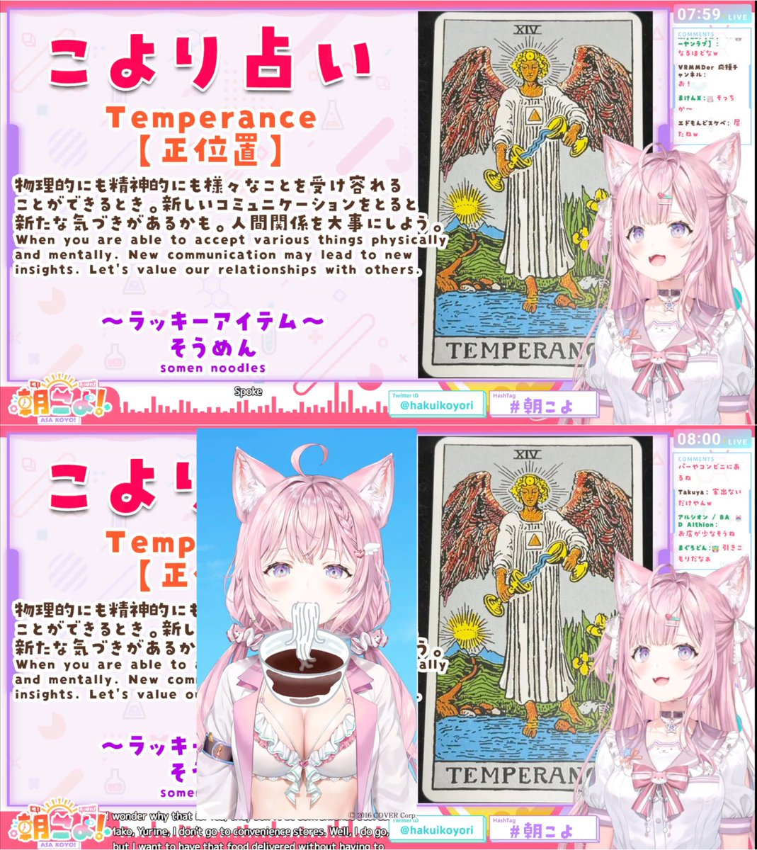 ふじ🧪【PON-TOKYO】 (@FujiRs28) / X