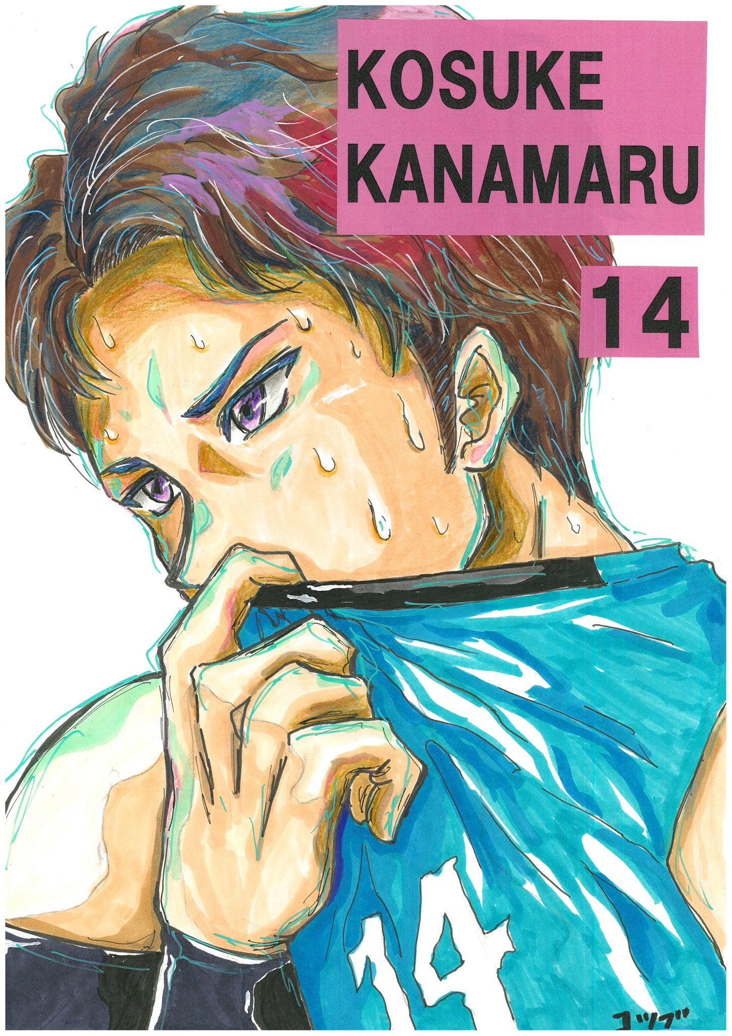 【佐賀バルーナーズ 金丸晃輔 選手 サイン入りオーセンティックユニフォーム】 元日本代表・金丸晃輔が佐賀バルーナーズと契約継続…今季10.3