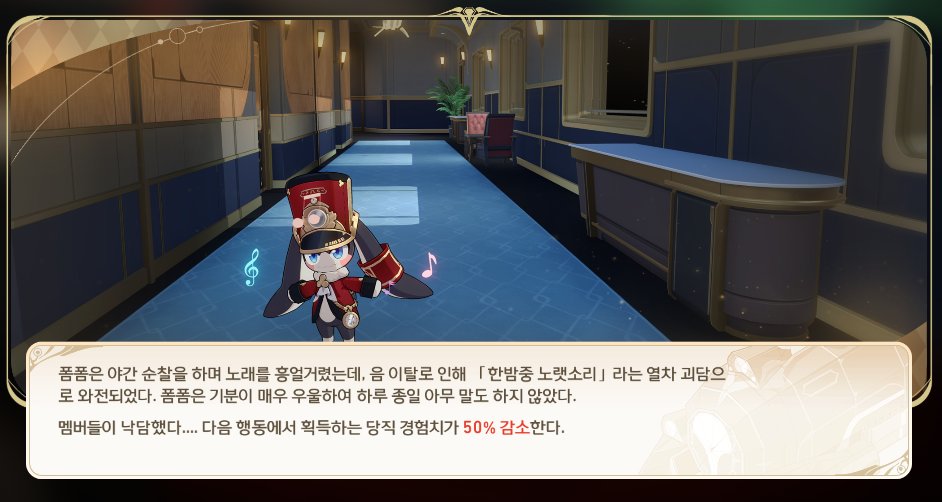 gu6804's tweet image. 첨에 이거할땐 걍 호로록넘겻는데 다시보니 넘 귀엽구 이런 일상이벤 더 햇으면좋겟음 
지금 스토리는 불타고있지만