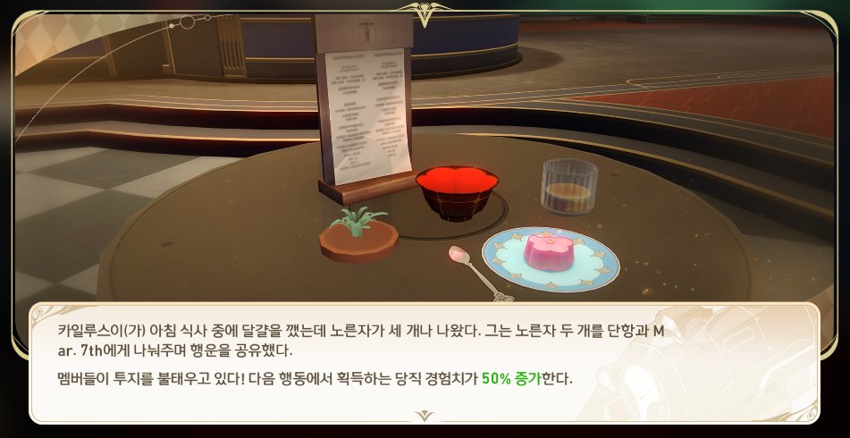 gu6804's tweet image. 첨에 이거할땐 걍 호로록넘겻는데 다시보니 넘 귀엽구 이런 일상이벤 더 햇으면좋겟음 
지금 스토리는 불타고있지만