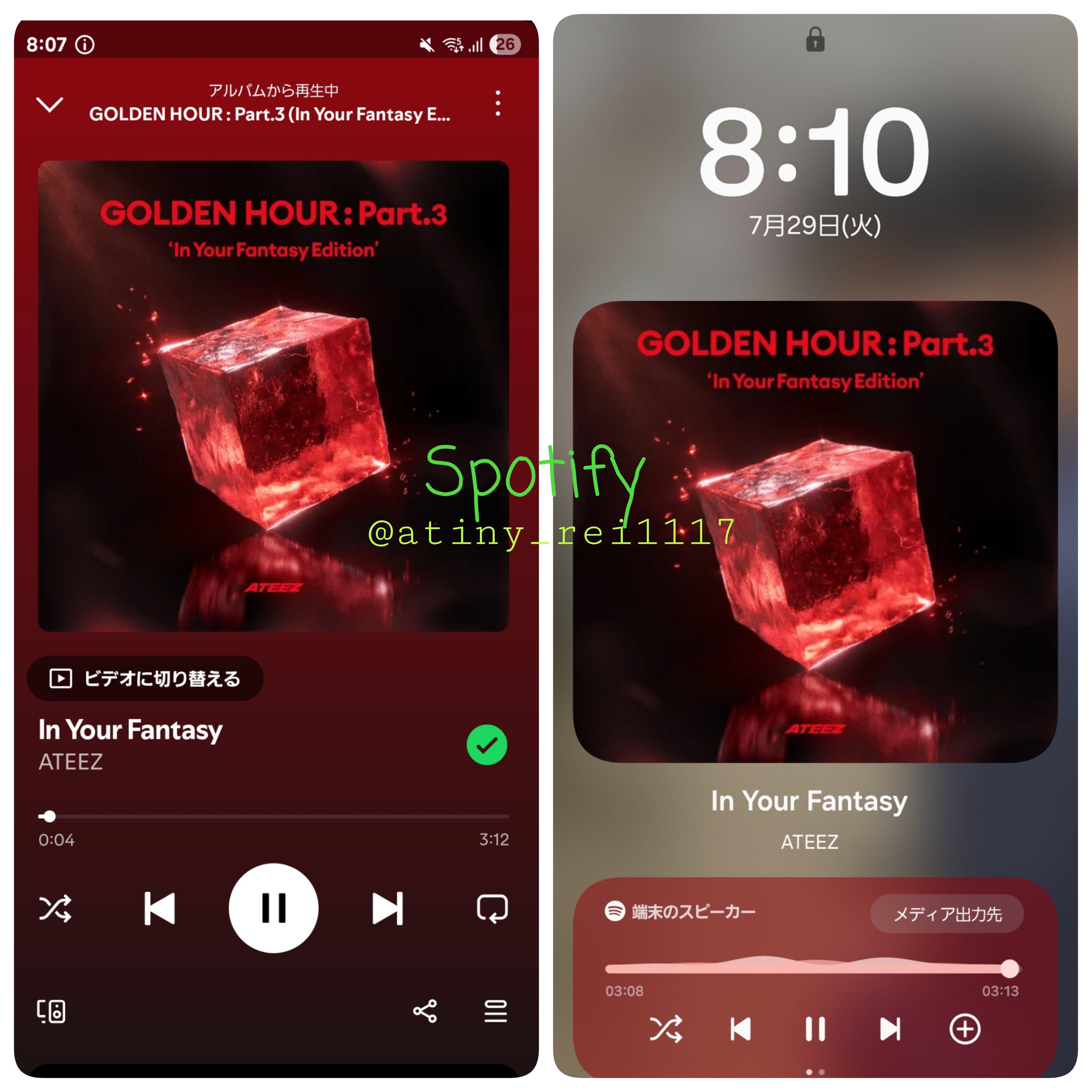 ateez applemusic apple music ソンファ ラキドロ ATEEZゴルアワ3 applemusic ラキドロ ソンファ - メルカリ