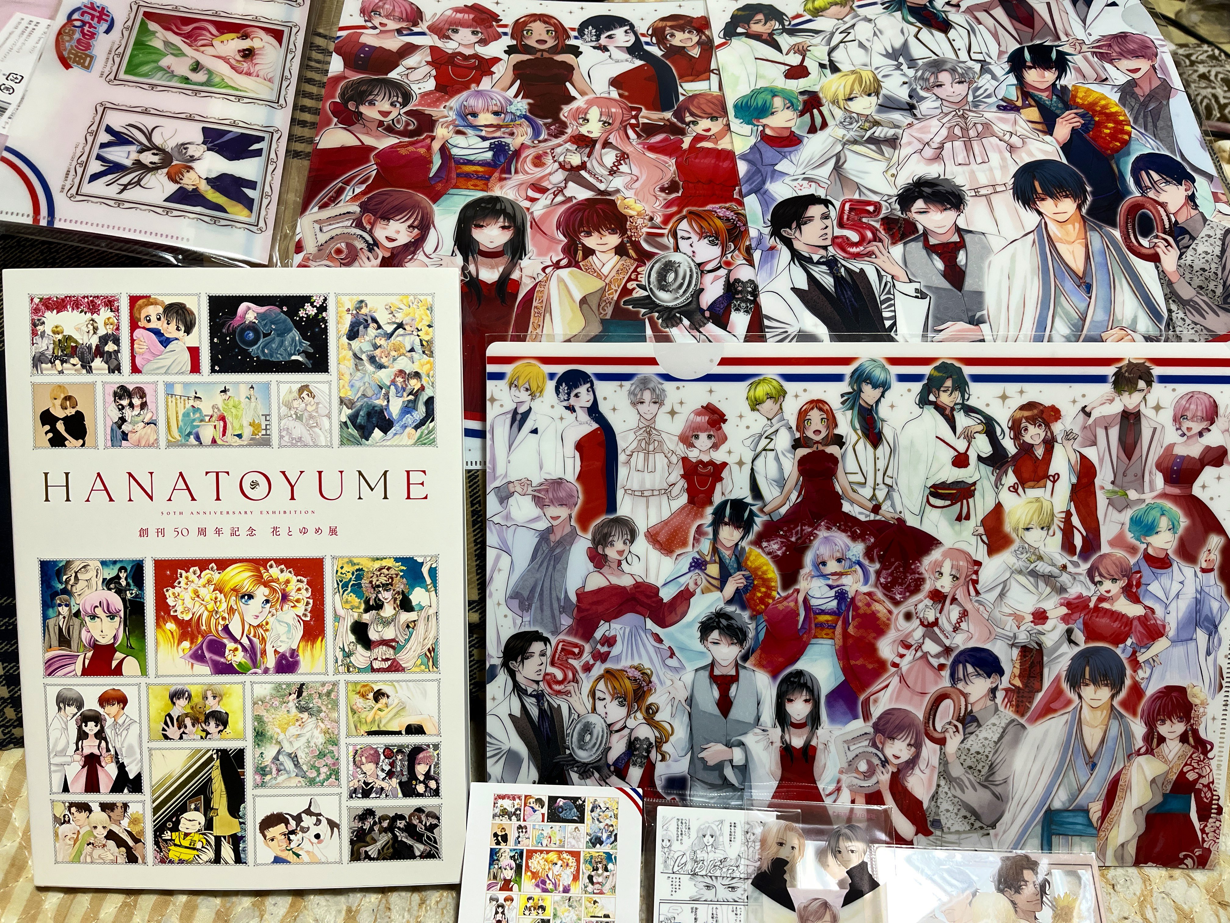 ヒバナ　2016年5月号　ドロヘドロ表紙 ヒバナ 2016年5月号 【表紙&付録】 「ドロヘドロ」ポスター