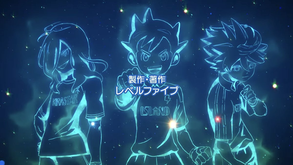 FeilexYT's tweet image. La semana pasada se cumplio 9 años desde que se anunció Inazuma Eleven Ares, una nueva linea multimedia que contaría con un videojuego para Nintendo Switch y PlayStation 4. Aunque el anime y el manga llegaron, el juego se cancelo. Desde entonces seguimos esperando un nuevo juego.