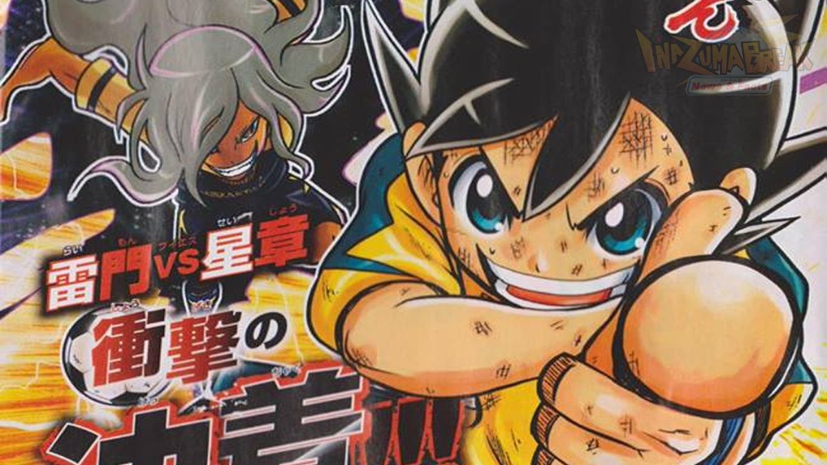 FeilexYT's tweet image. La semana pasada se cumplio 9 años desde que se anunció Inazuma Eleven Ares, una nueva linea multimedia que contaría con un videojuego para Nintendo Switch y PlayStation 4. Aunque el anime y el manga llegaron, el juego se cancelo. Desde entonces seguimos esperando un nuevo juego.