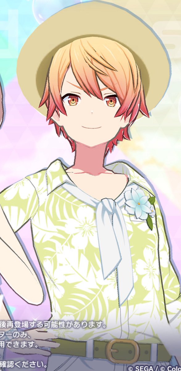 好き派生きた😭💘