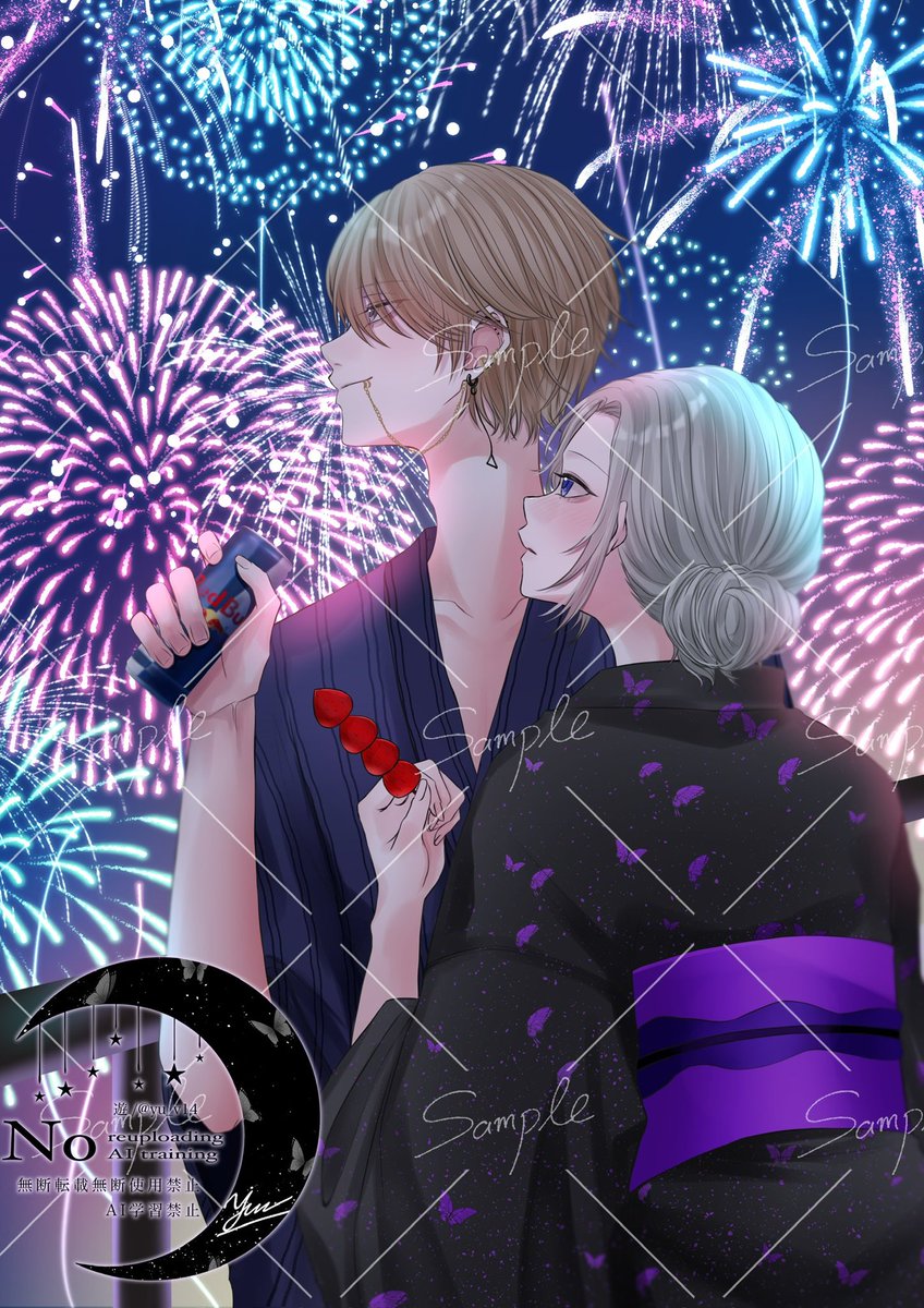 ご依頼ありがとうございました💫