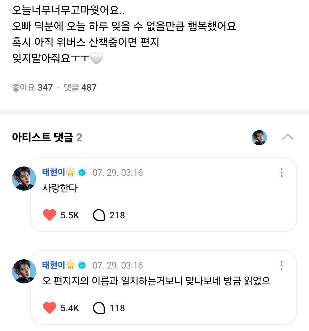 witthhS2's tweet image. 너어케햇어...