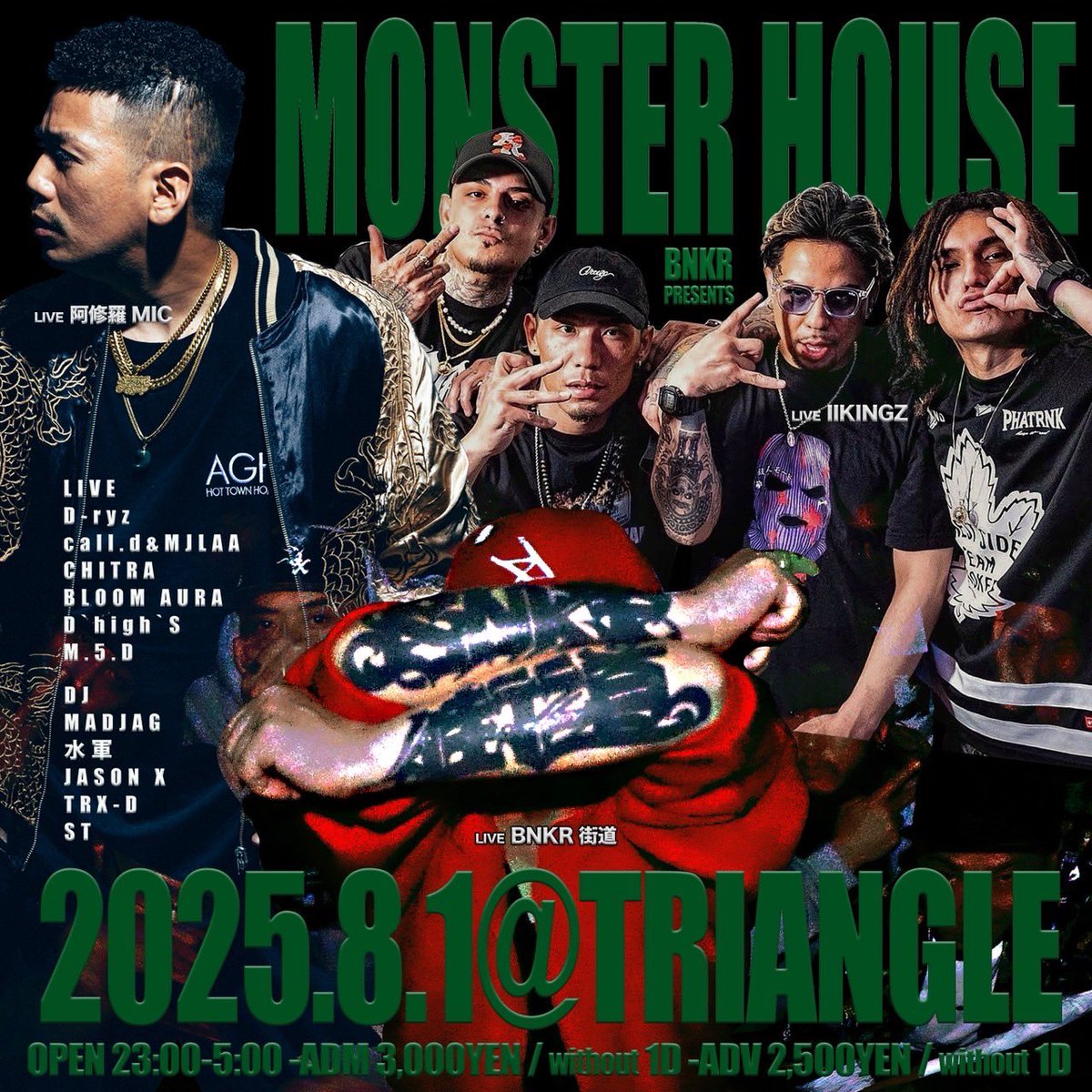 ジャパニーズHIPHOP 激レア　アナログセット 東京激ロックDJパーティー EDGE-CRUSHER VOL.166 HALLOWEEN