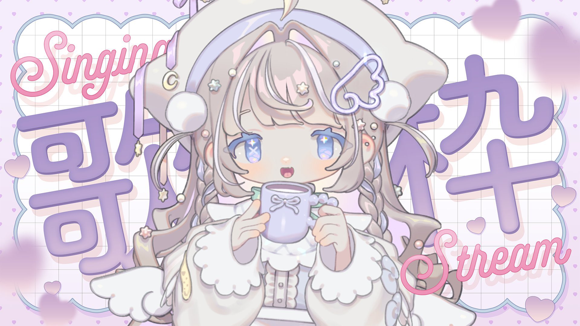憂月こはね on X: 
