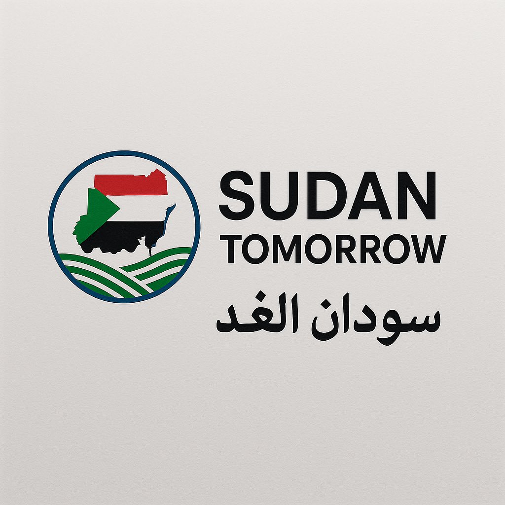 أطلقنا #مبادرة_سودان_الغد لتجميع جهود السودانيين في الداخل والخارج نحو التنمية، الاستثمار، وبناء مستقبل إيجابي لوطن يستحق الأفضل.
نرحب بكل فكرة، شراكة، أو دعم.
#SudanTomorrow