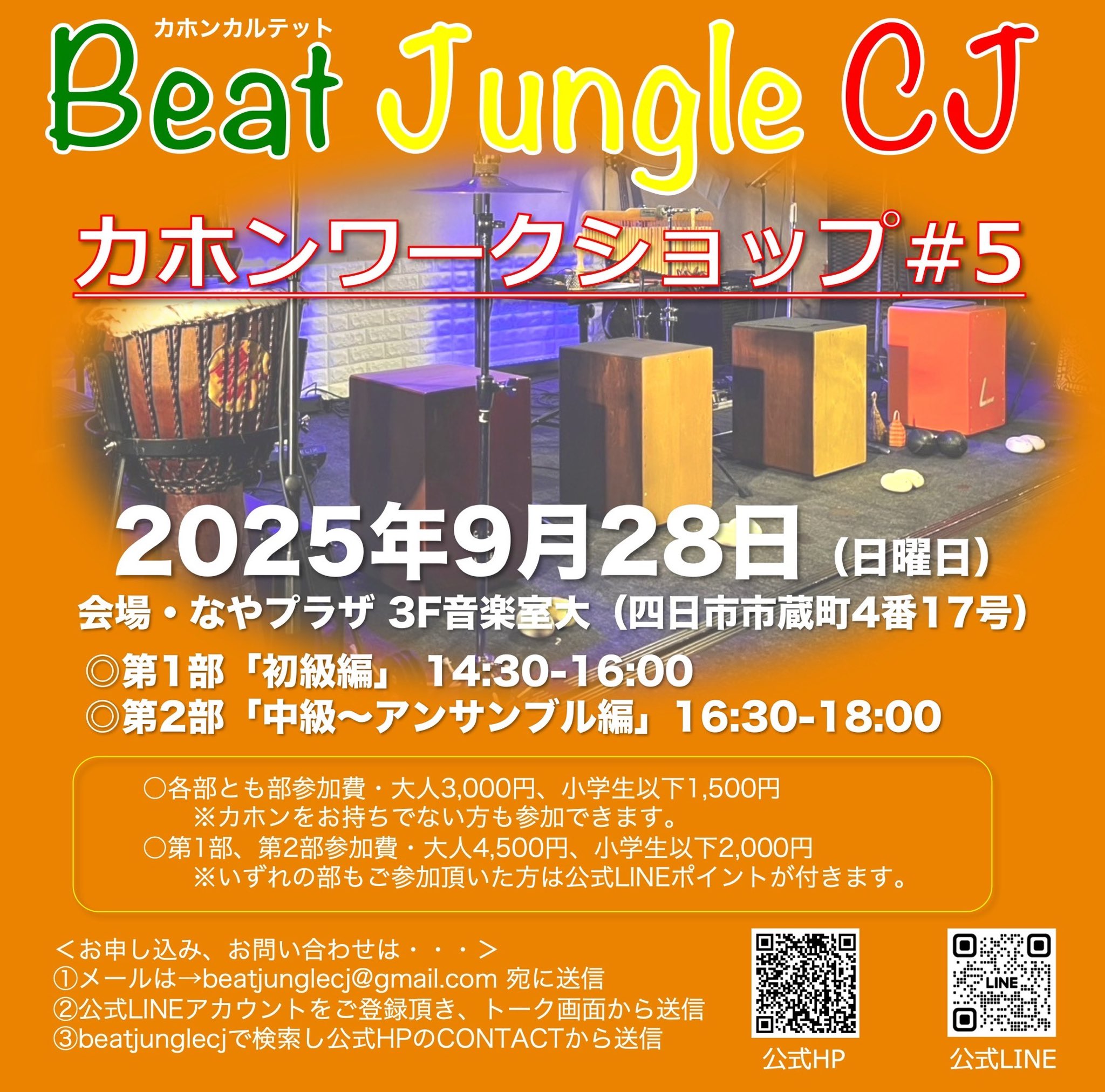 クラフトビート　ハンドメイドカホン　4 Amazon.co.jp: カホン - パーカッション・打楽器: 楽器・音響機器