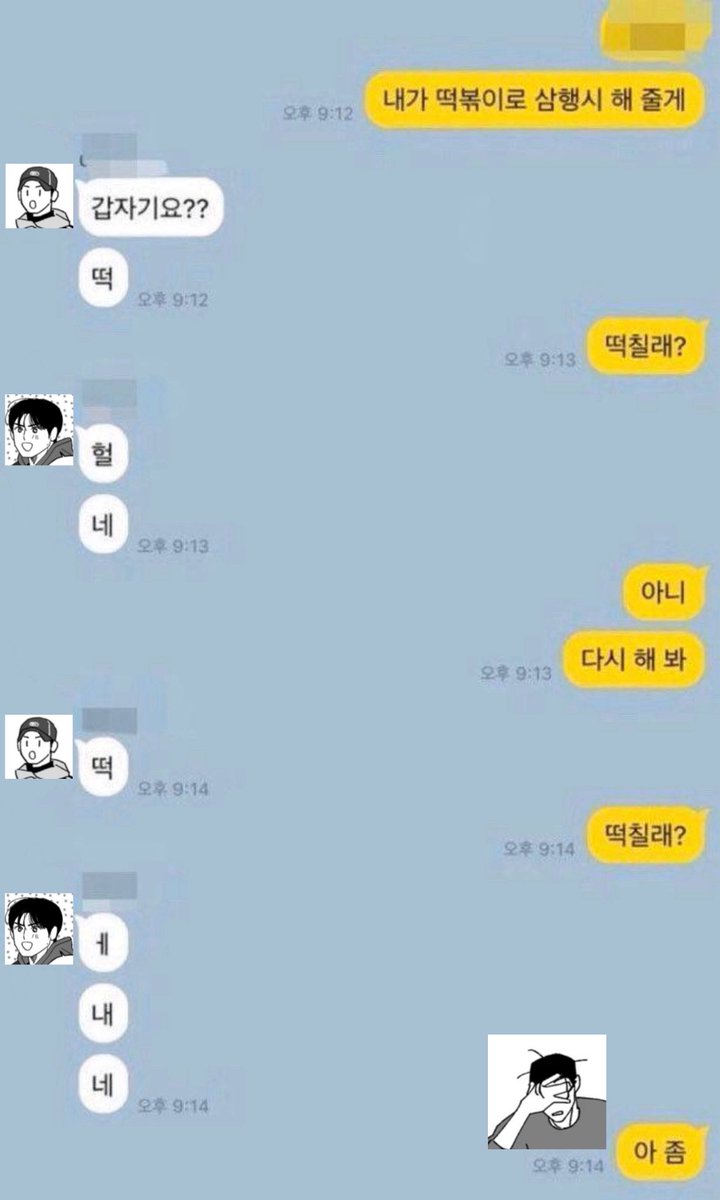 haem3_3's tweet image. 영서창원