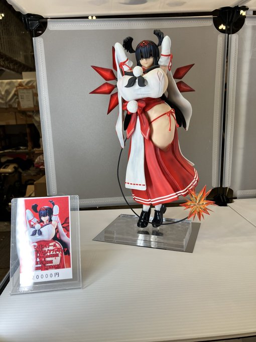 う    ぉ    …    ! 