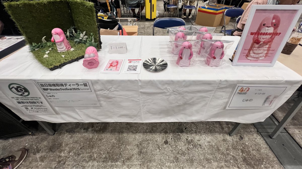 kabidmmd's tweet image. 【ワンフェス】
本日ワンフェス!よろしくお願いします📣
暑いので体調に気を付けましょう〜❤️🔥
2025.07.29(日)
サークル名:じゅの
スペース: 4-12-05(4ホール)
#WF2025S
#WF2025夏
#WFおしながき
#メイドインアビス
#マアアさん
#つくしあきひと 先生
#miabyss
#ソフビ