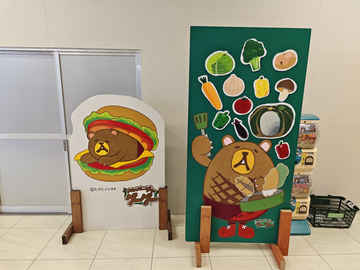 isaosan130's tweet image. バーグマンのくま！！！！