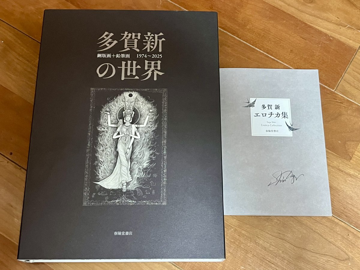 夏目漱石　春陽堂書店　胡蝶本　12巻 夏目漱石 春陽堂書店 胡蝶本 12巻 夏目漱石 春陽堂書店 胡蝶本