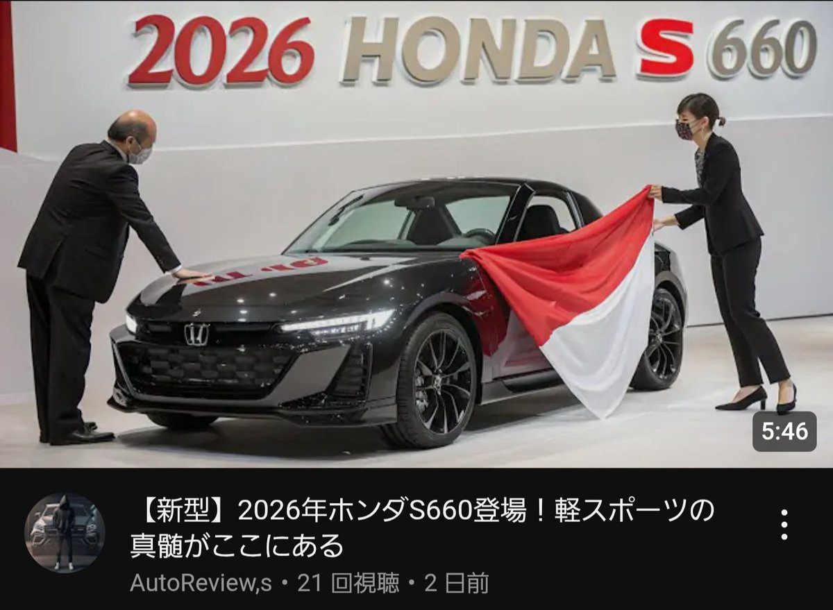 cyabancyaban's tweet image. 未だに顔隠して新車発表↓
だからホンダ（アキュラ）は海外では売れない！