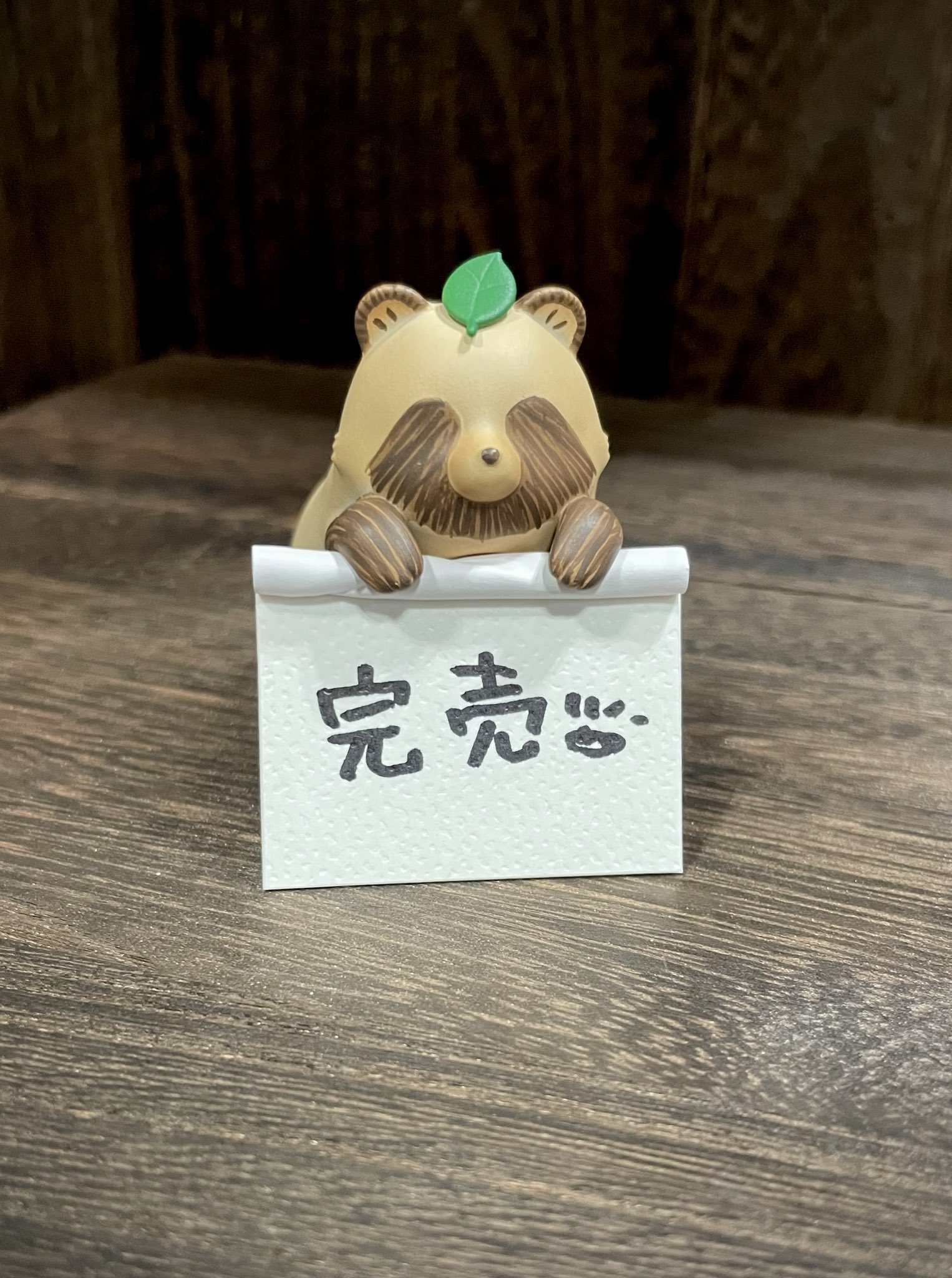 めぐっくま様 MY64801 銀閣寺店限定【ぶらさげぬいぐるみ】しろくま | すみっ