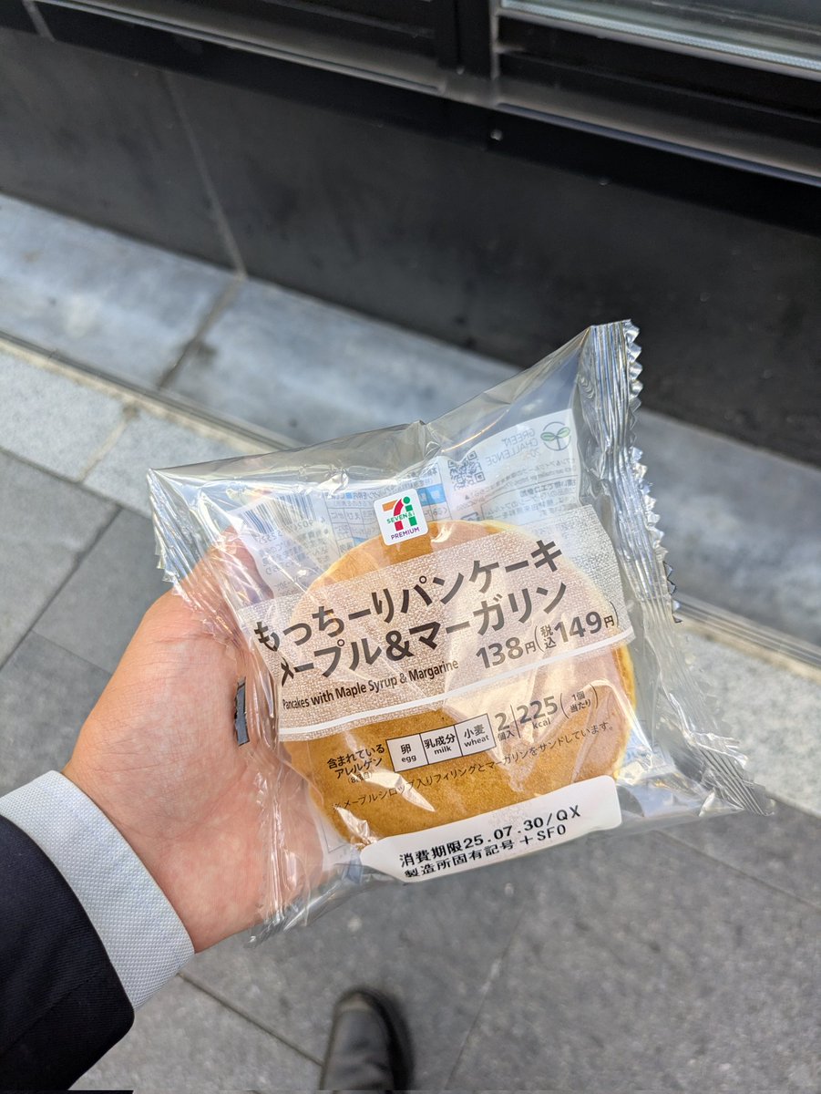 patikasumatyu's tweet image. ケーキが出来たぞ