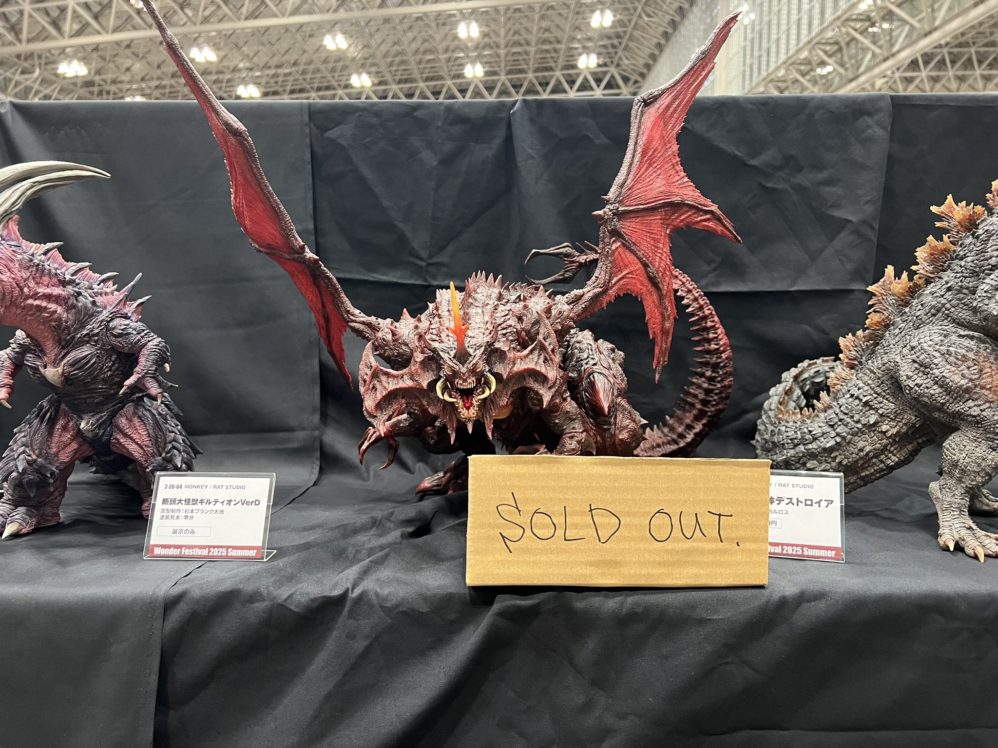 zero　　デストロイアのみ 　RMC 黒龍工房 51R2AJnPz2L._UF894,1000_QL80_.jpg