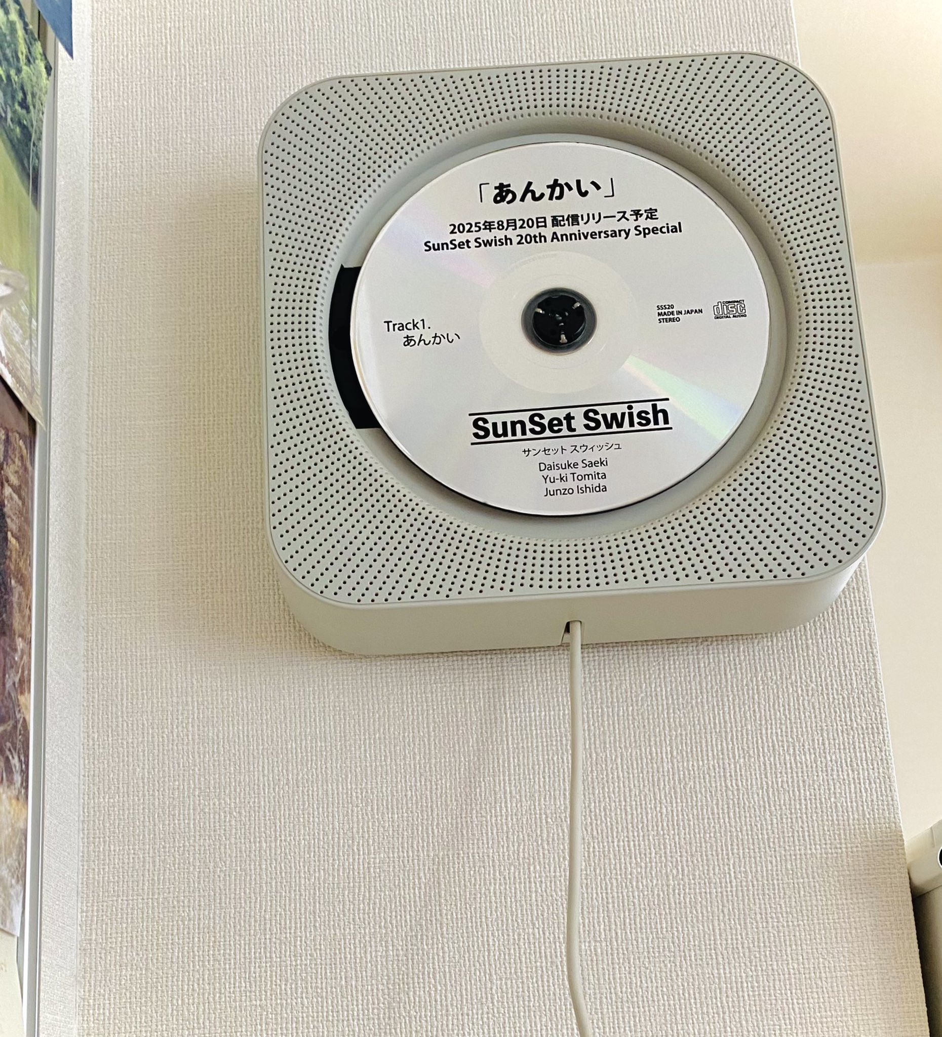 限定特価❗️新品未使用　ユーキャン　美しき日本の歌DVDプレーヤー付き ユーキャン、「日本の歌」DVD購入でアイワ製DVDプレーヤー期間