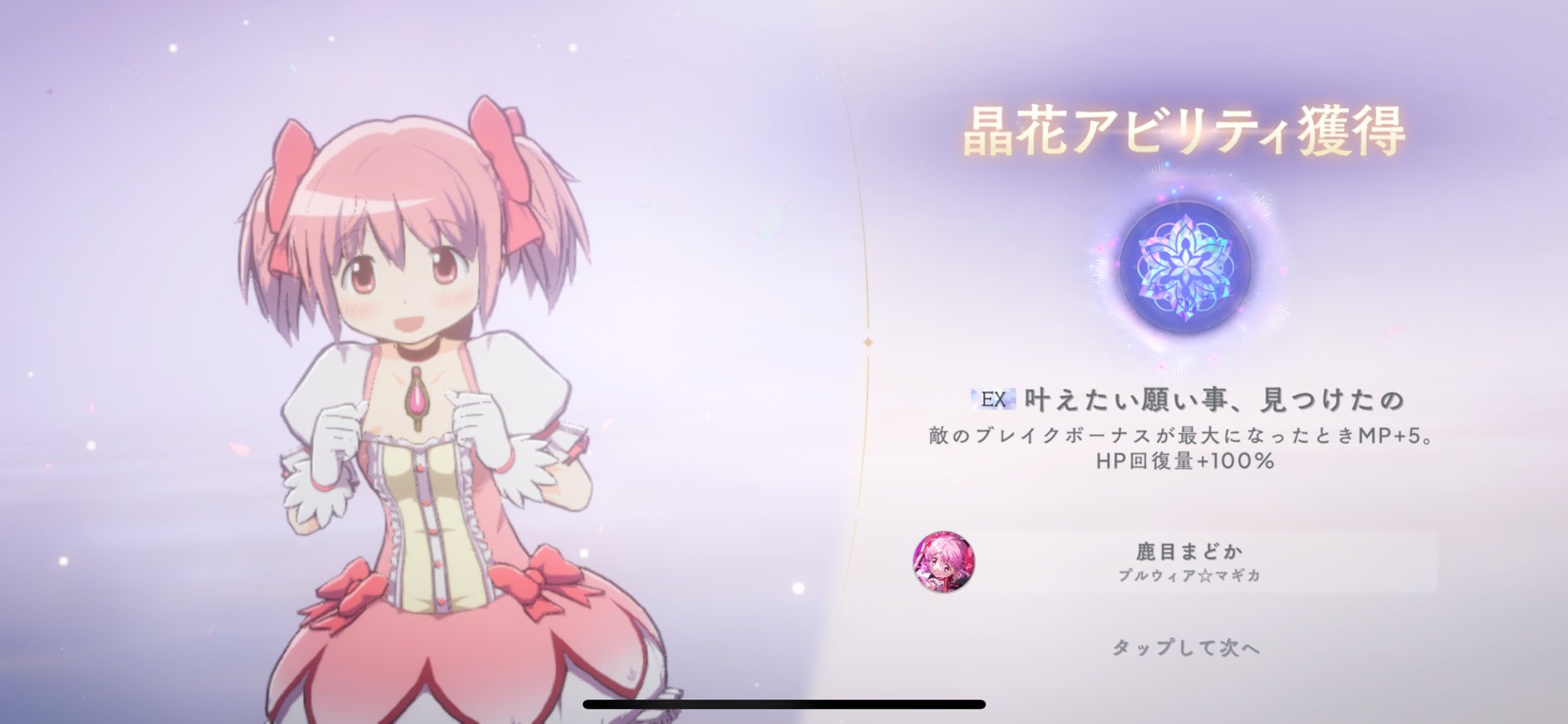 まとちゃん様 🌸ひよ✤ひよ🎮 on X: