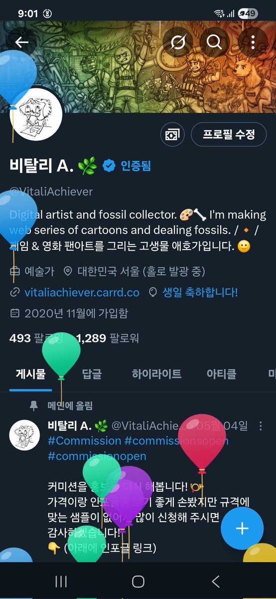 VitaliAchiever's tweet image. Happy birthday to me. 🎂