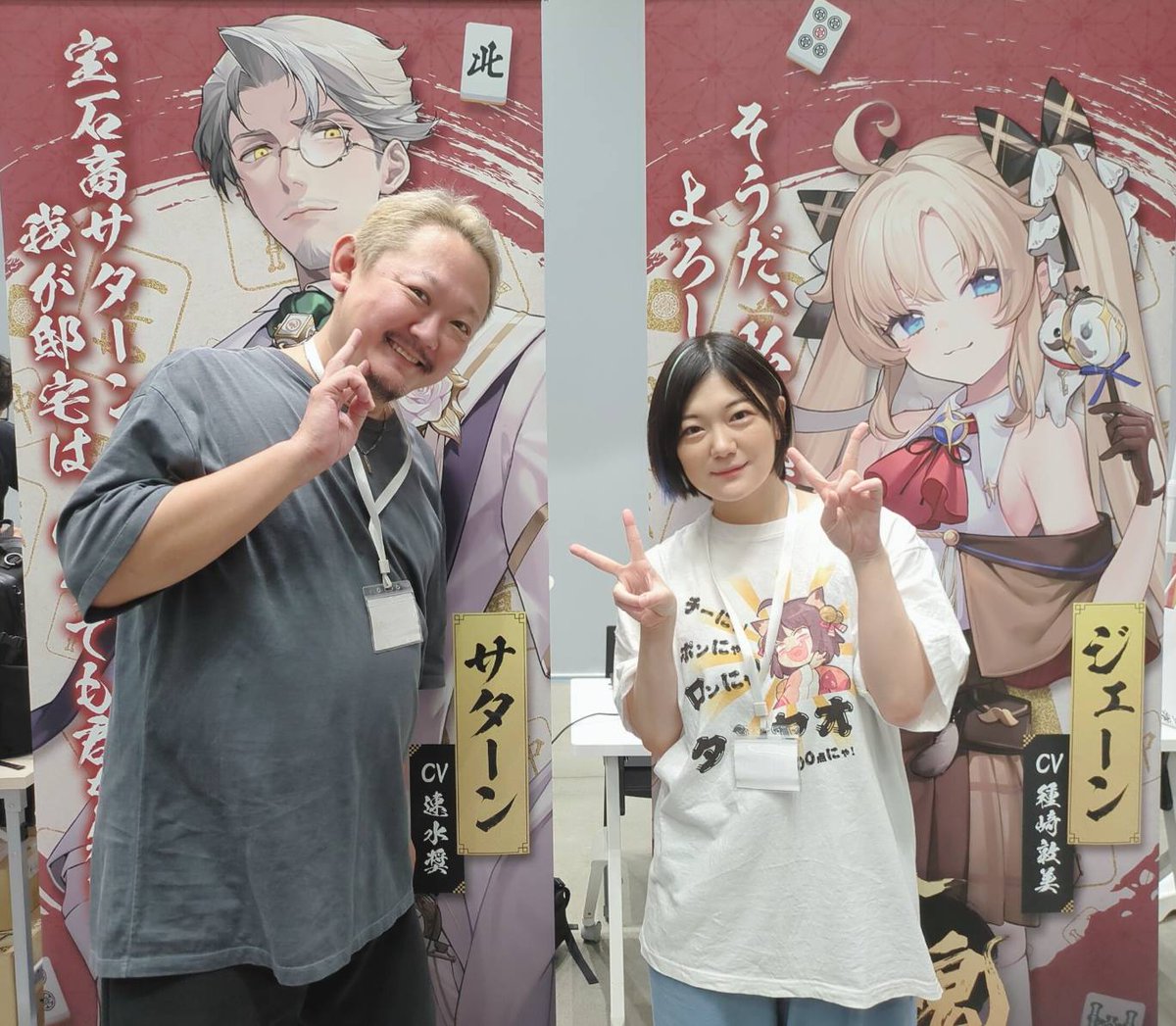 とっても広い会場！！ステージから見て右奥に雀魂ブースがあります。あと5分ほどで開場！お待ちしております！！！