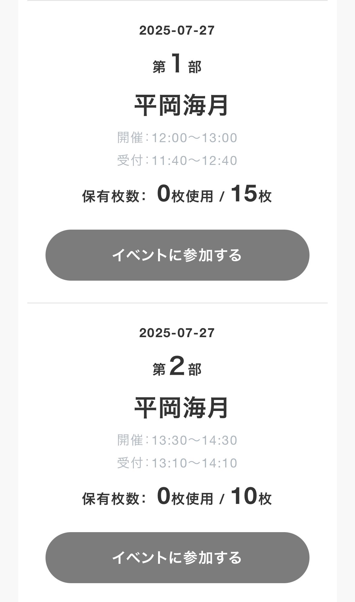 y꙳★*゜購入前に一言お願いします！　① のりしお on X: 