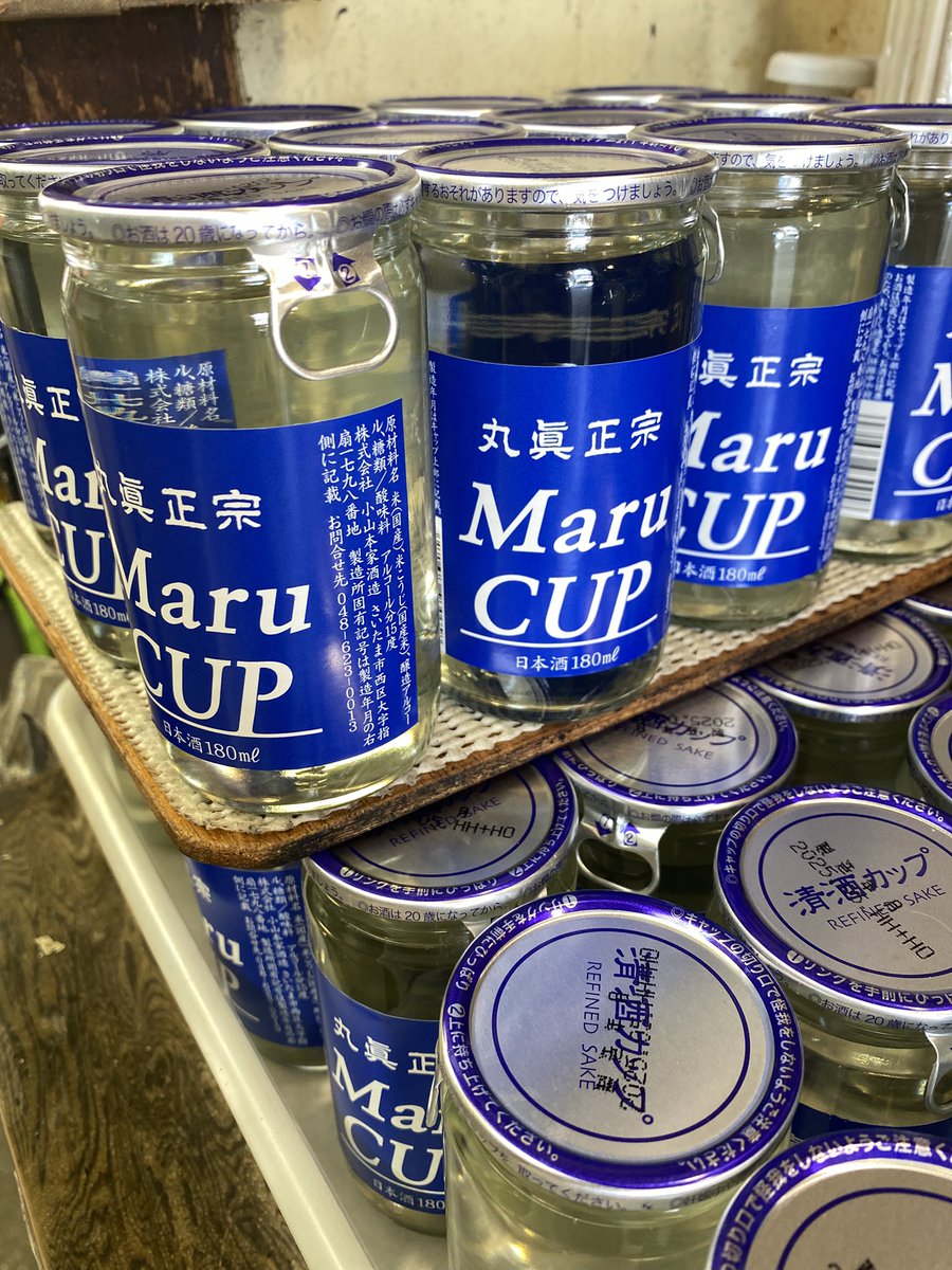 今日の営業はおでん種がなくなり次第または18時付近で閉店となります🍀*゜
明日の7/28日(月)～8/6日(水)までは
夏季休業と致します！
今日も猛暑ですがお立ち寄りの際はアルコール以外の水分もお持ち合わせください(๑•̀ㅁ•́ฅ✨
#赤羽
#丸健水産
#ダシ割り
#赤羽おでん