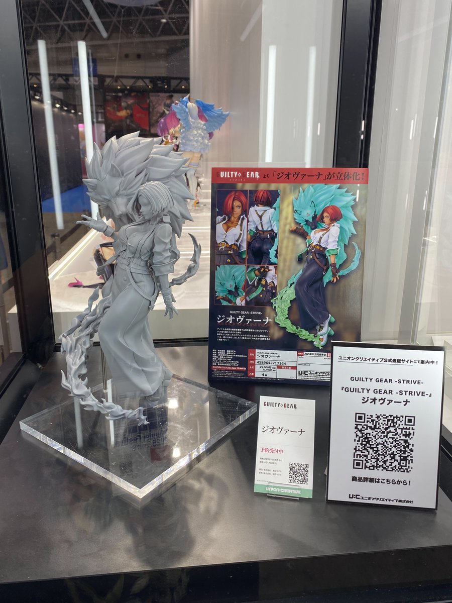 モッピーさん専用⭐️MONCLER × FRGMT フィギュア 箱無し 中古】【開封品】モエコレPLUS No.22 ネージュ・ハウゼン 「無限