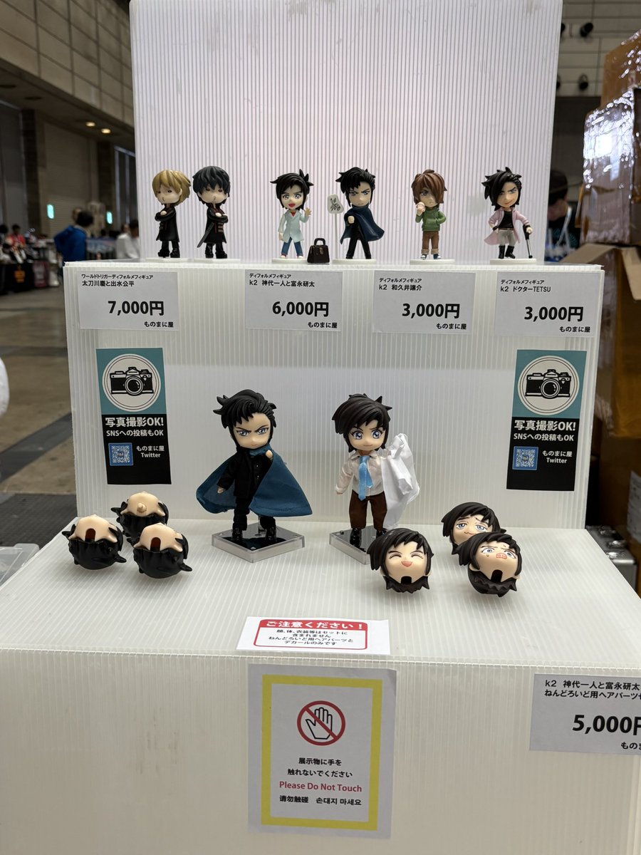 chieri_paradox's tweet image. 設営間に合いました!
3-32-20 ものまに屋です
よろしくお願いします❗️
#WF2025S #WF2025夏 #ワールドトリガー #K2