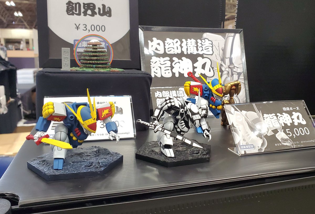 tetsuoadgj's tweet image. 道楽模型堂、設営完了しました👏
会場内、現状は割りと涼しいです！
本日はどうぞ宜しくお願いいたします☺️

#WF2025夏 #WF2025S